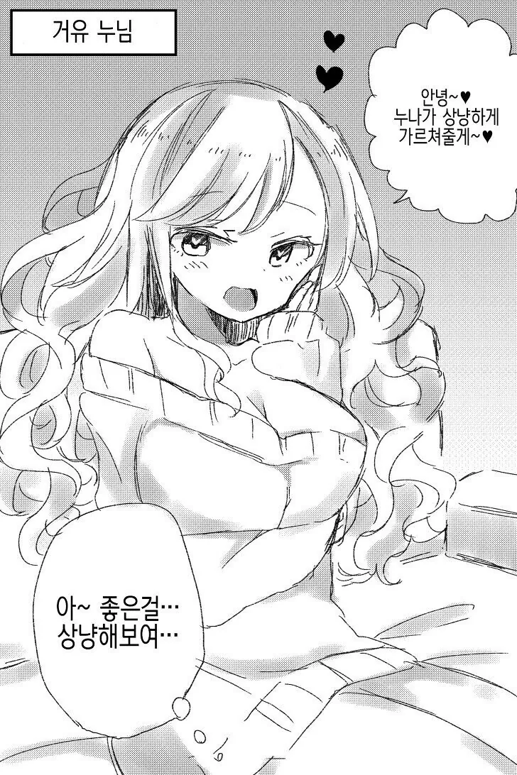 manga_1712958_002.webp