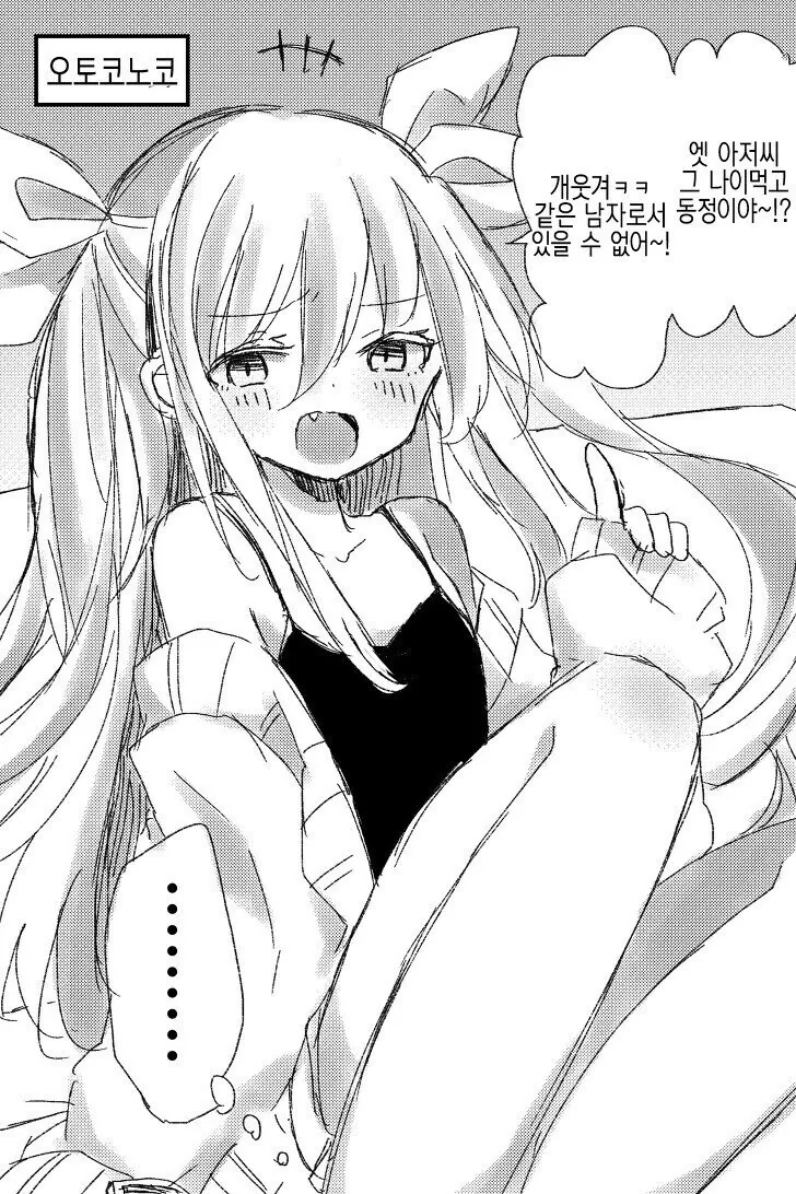 manga_1712958_004.webp