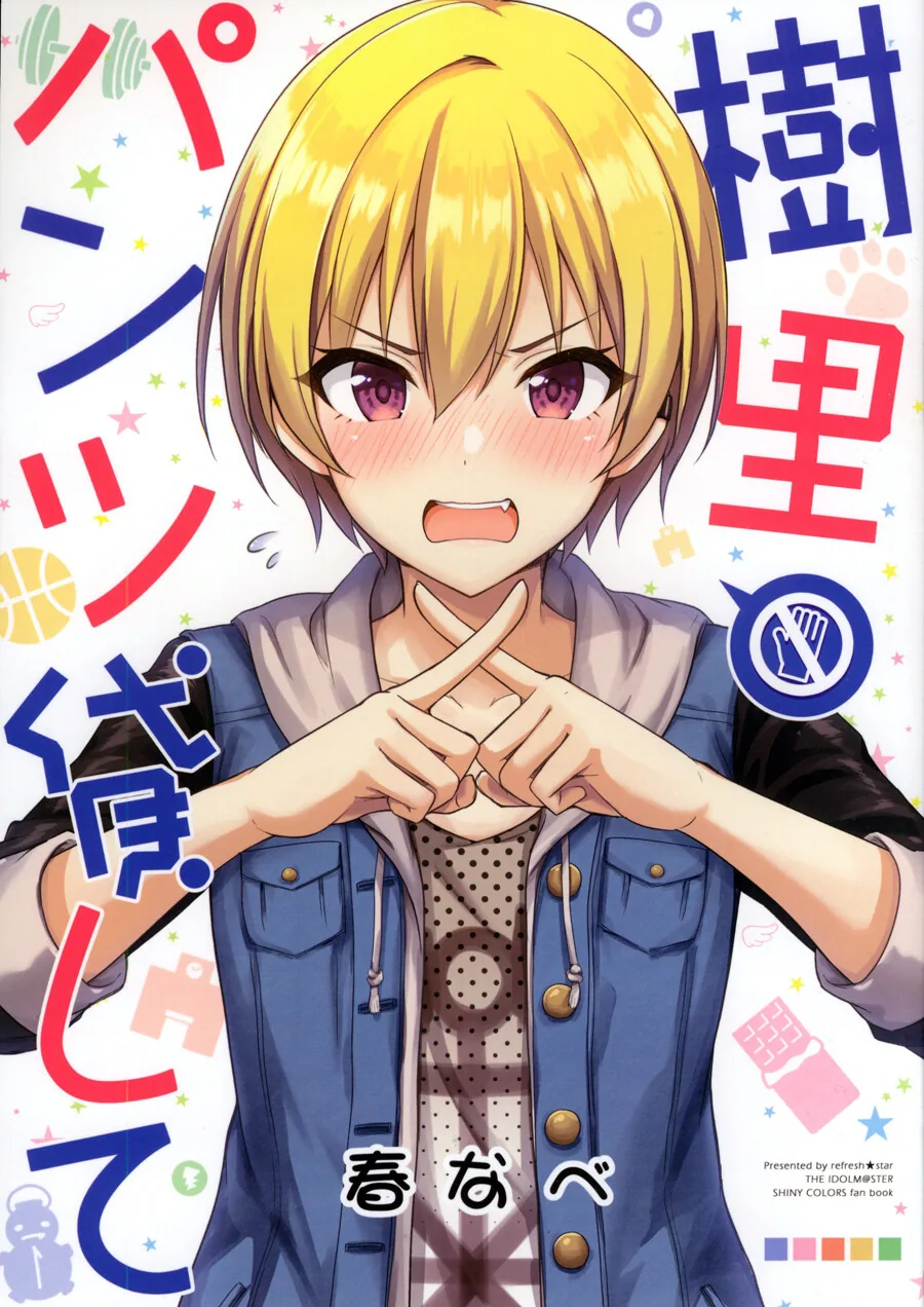 manga_1717392_001.webp