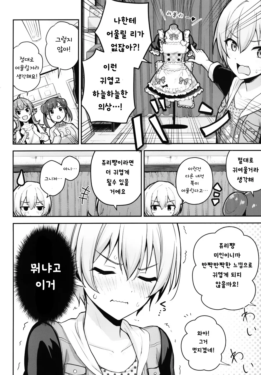 manga_1717392_003.webp