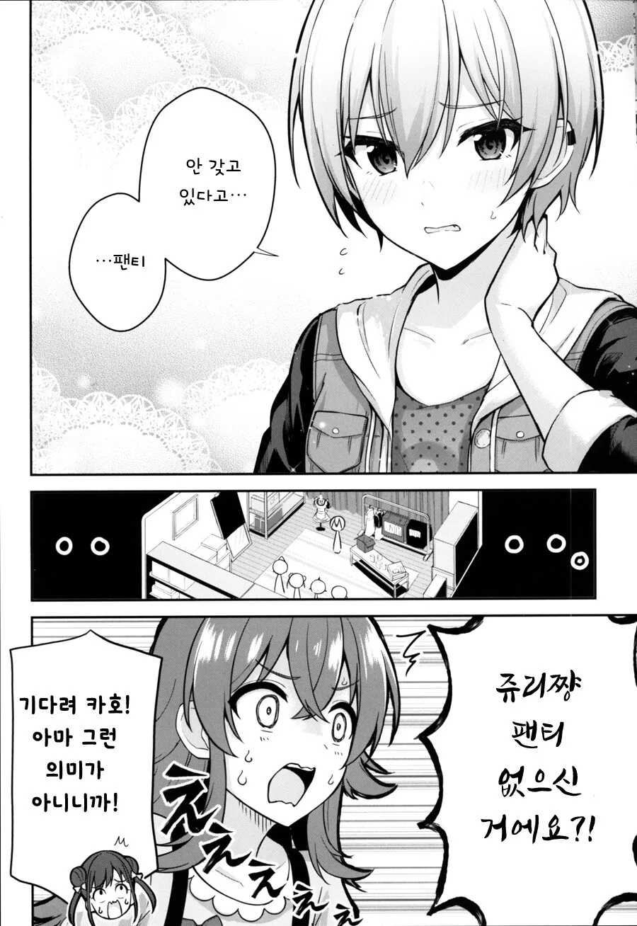 manga_1717392_005.webp