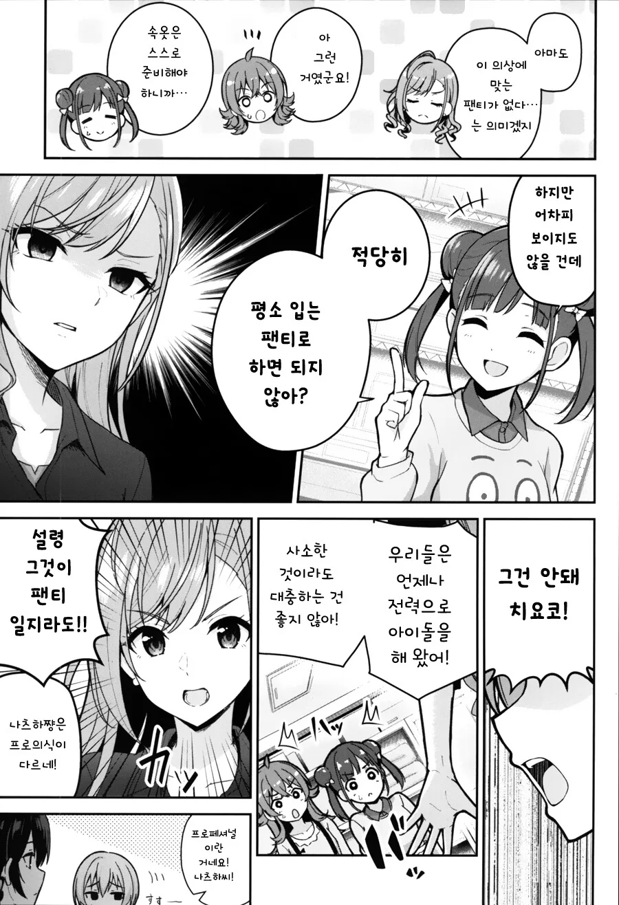 manga_1717392_006.webp