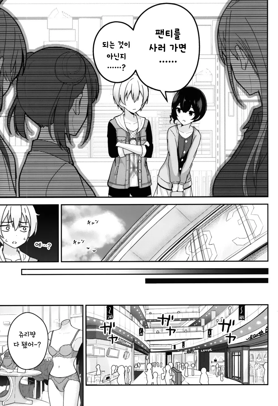 manga_1717392_008.webp