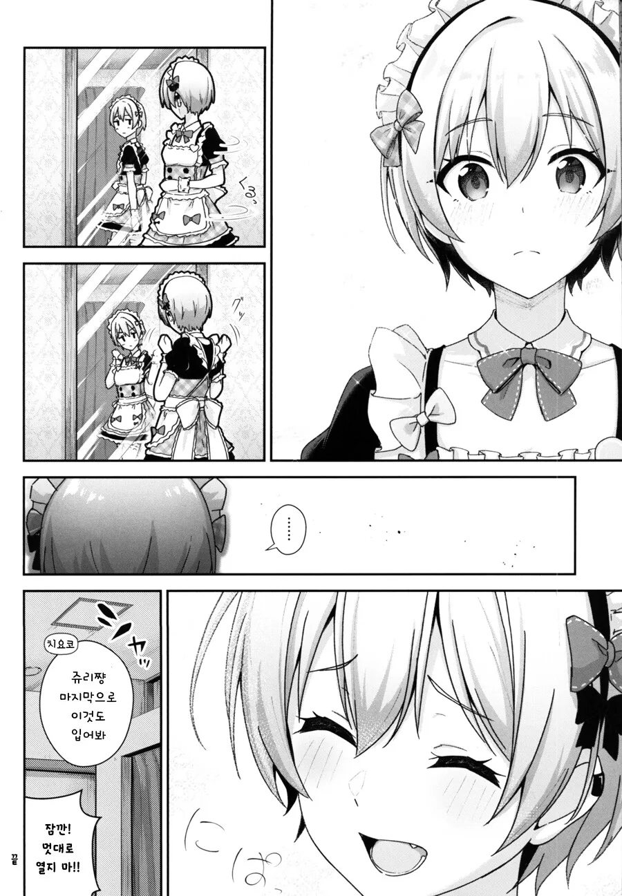 manga_1717392_017.webp