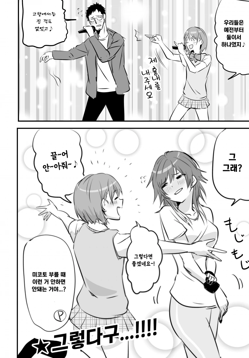 manga_1721478_002.webp