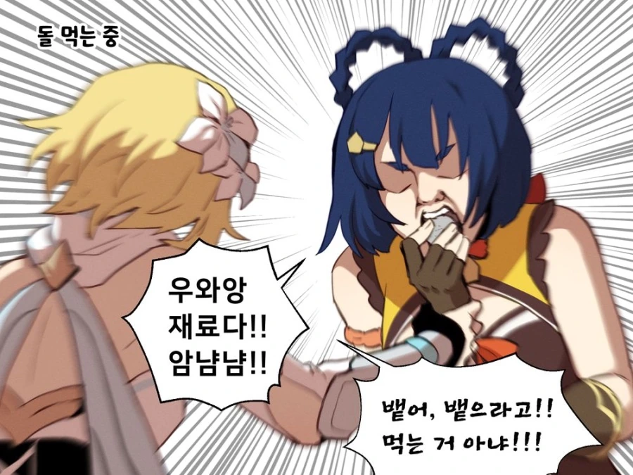 manga_1737885_003.webp
