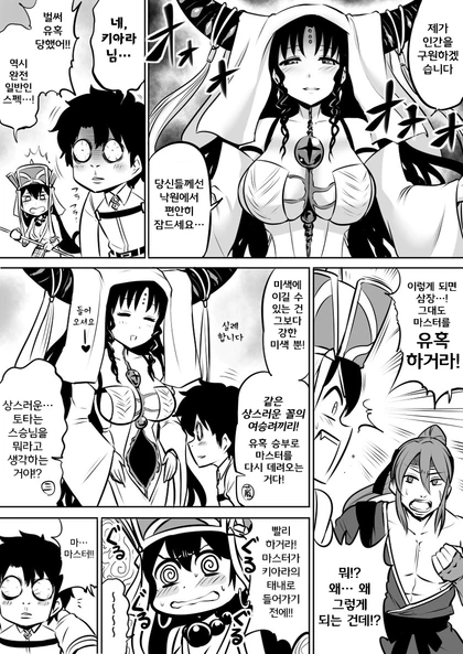 manga_176617_001.webp
