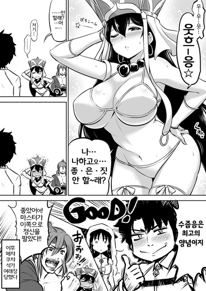 manga_176617_002.webp