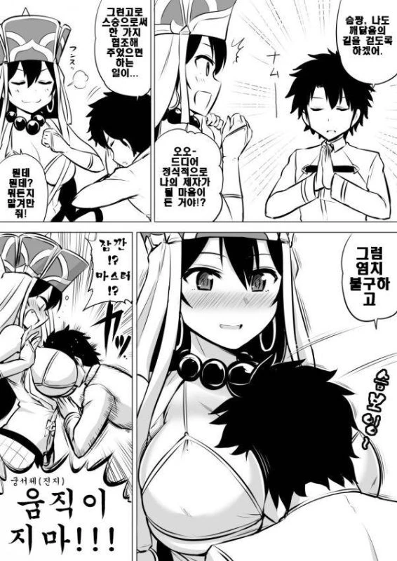 manga_176617_003.webp