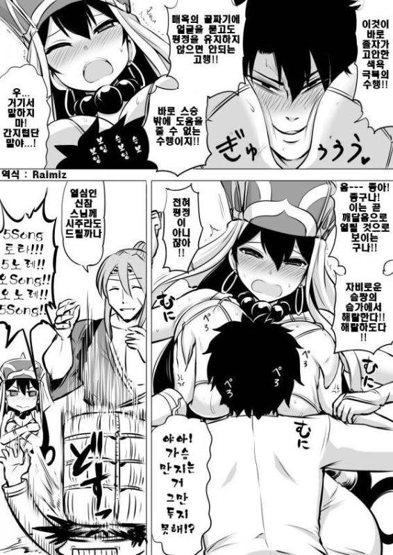 manga_176617_004.webp