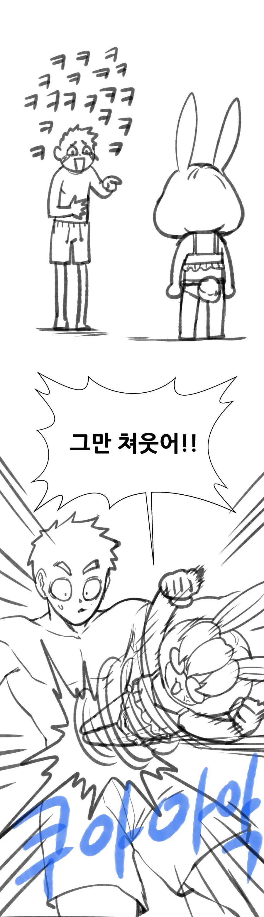 manga_1766907_013.webp
