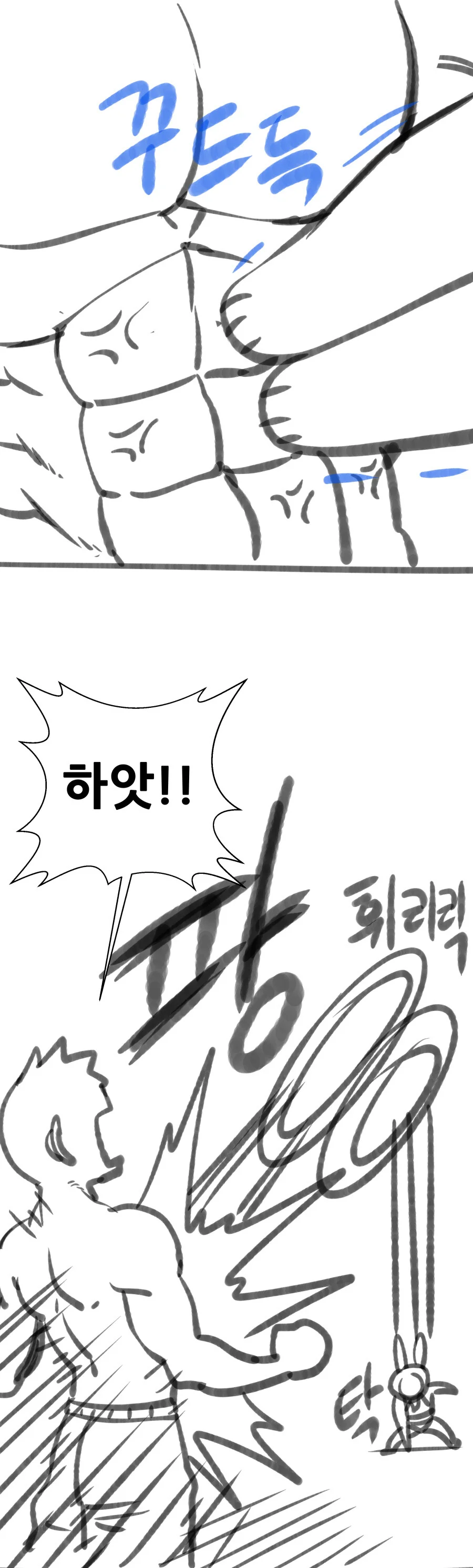 manga_1766907_014.webp