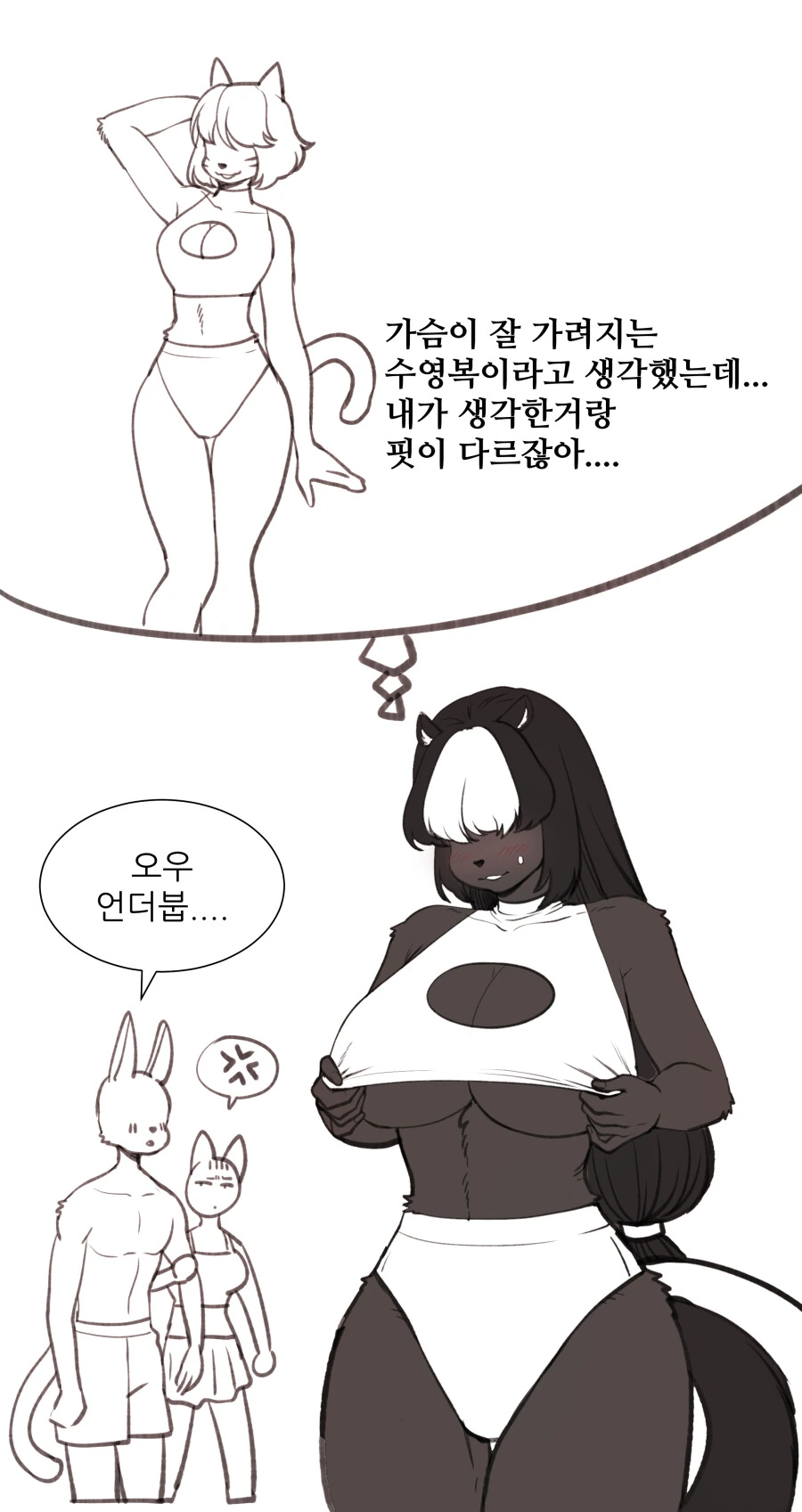 manga_1766907_016.webp