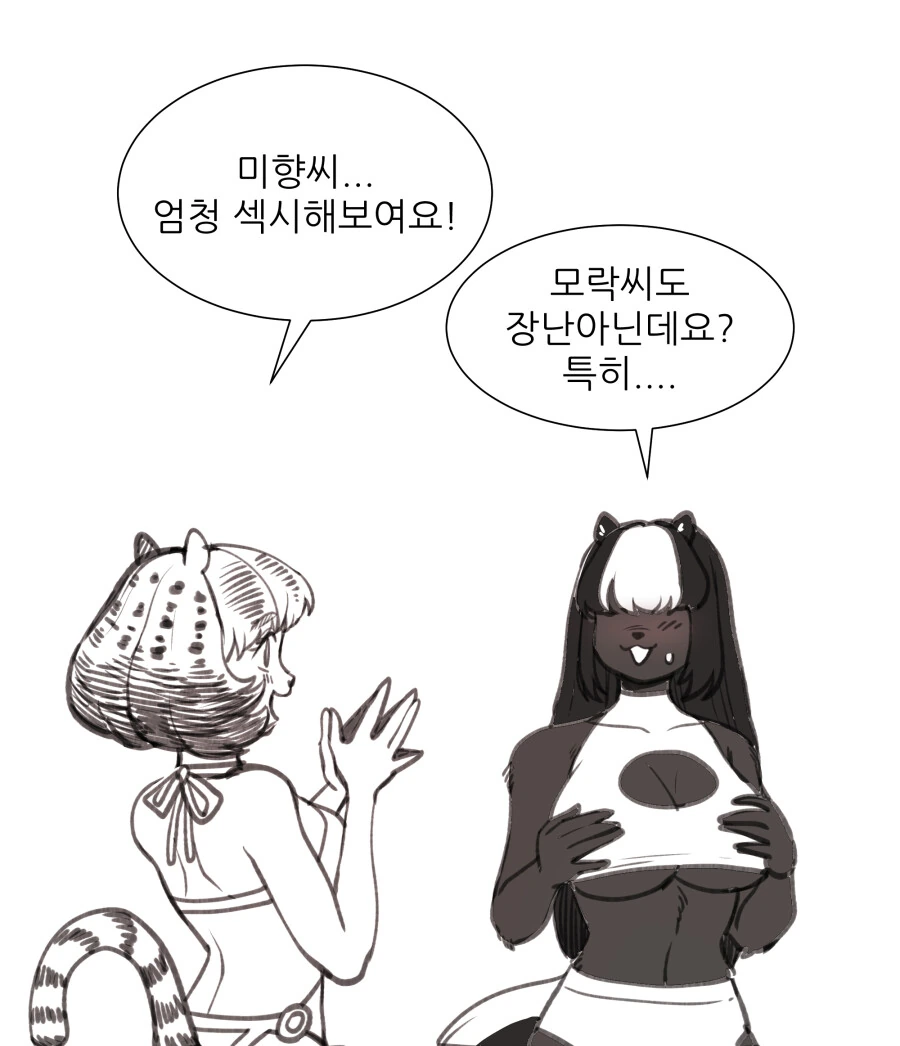 manga_1766907_017.webp
