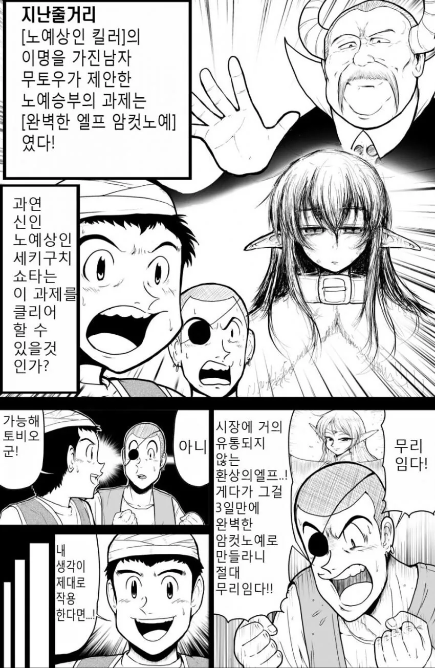 manga_1795816_001.webp