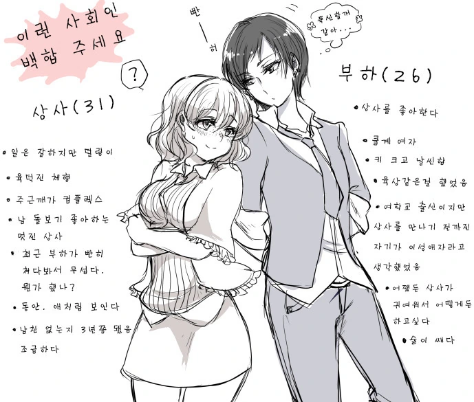 manga_181292_001.webp