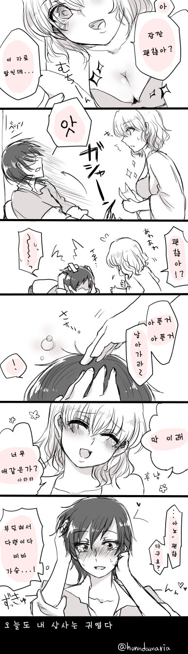 manga_181292_002.webp