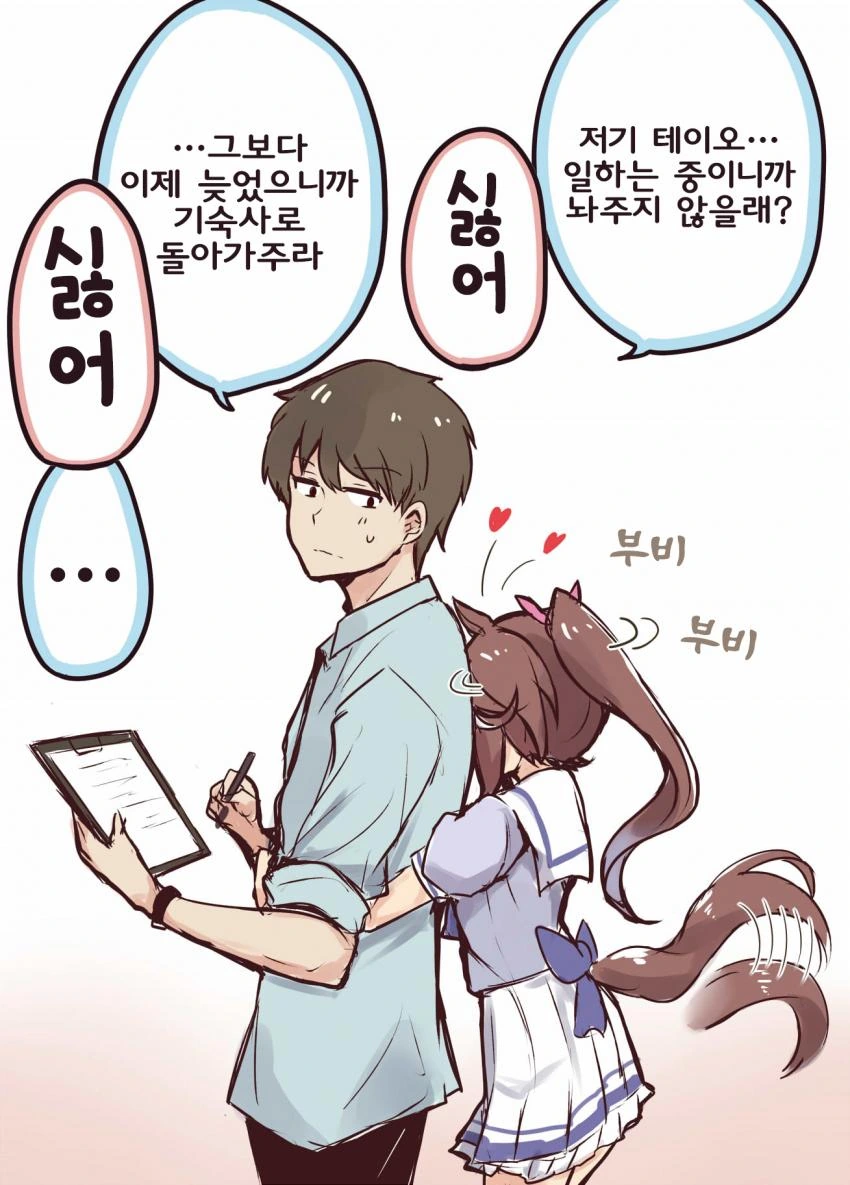 manga_1815050_001.webp