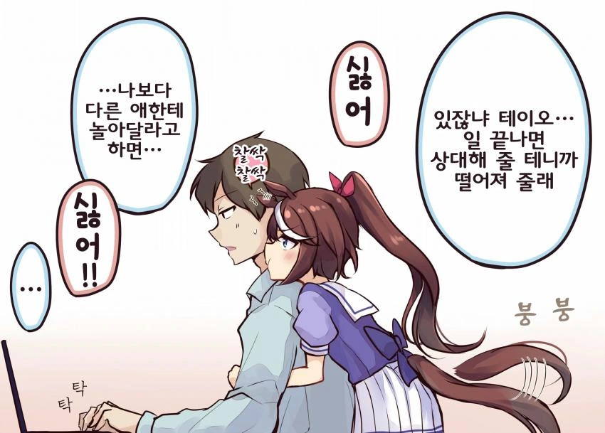 manga_1815050_002.webp