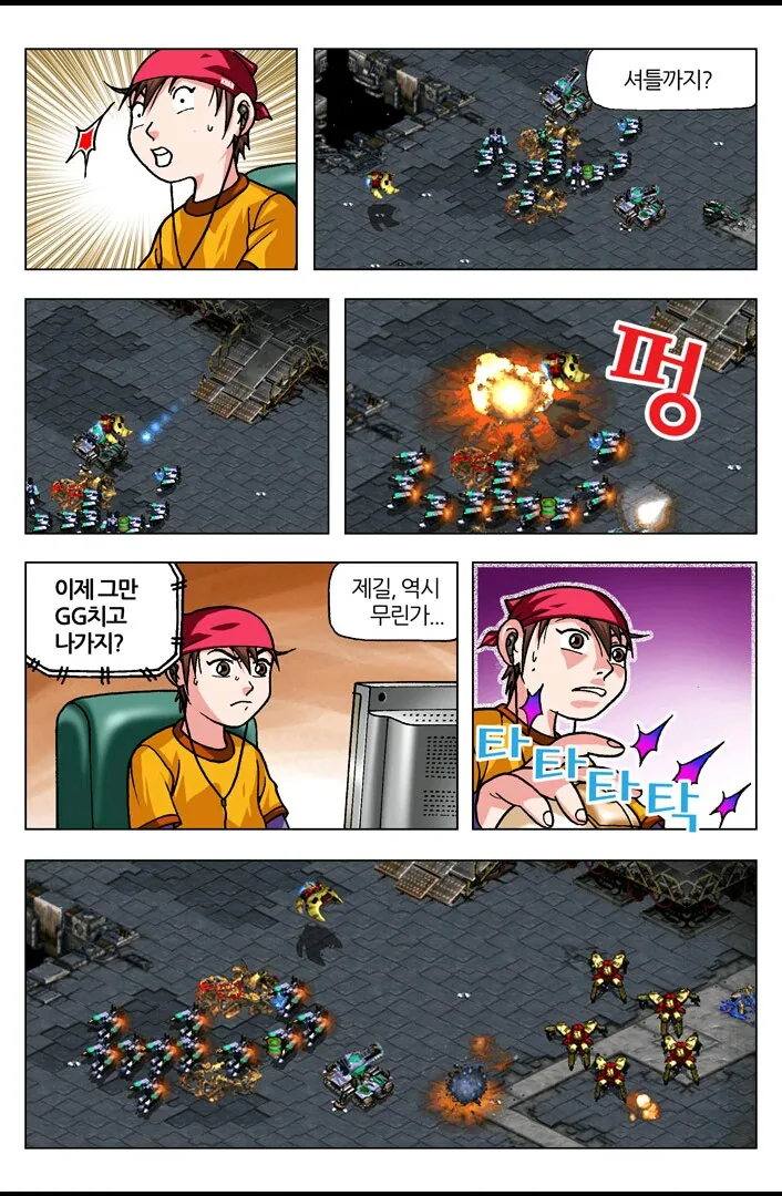 manga_182039_003.webp