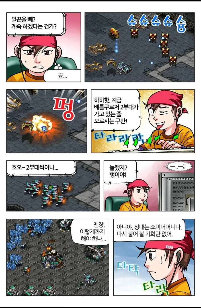 manga_182039_004.webp