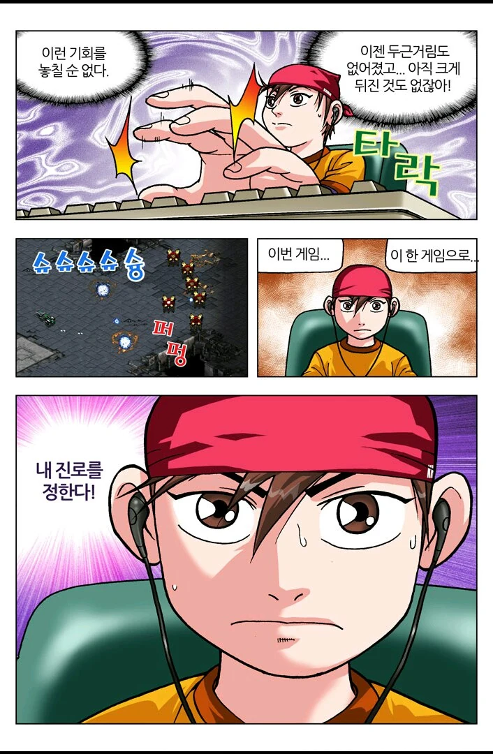 manga_182039_005.webp