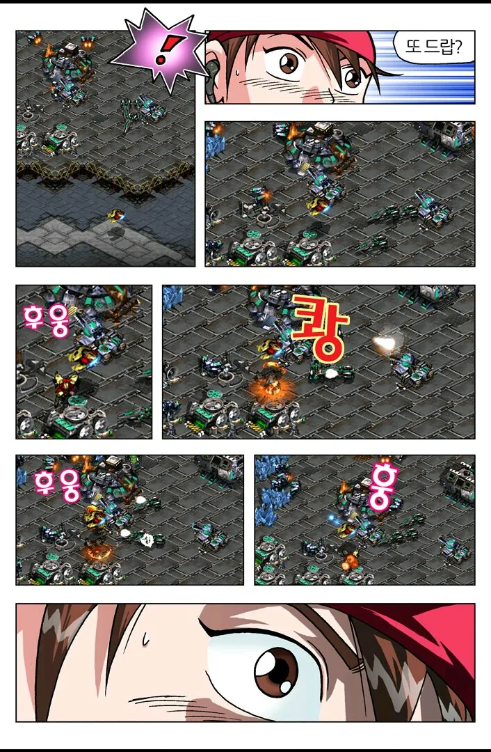manga_182039_006.webp