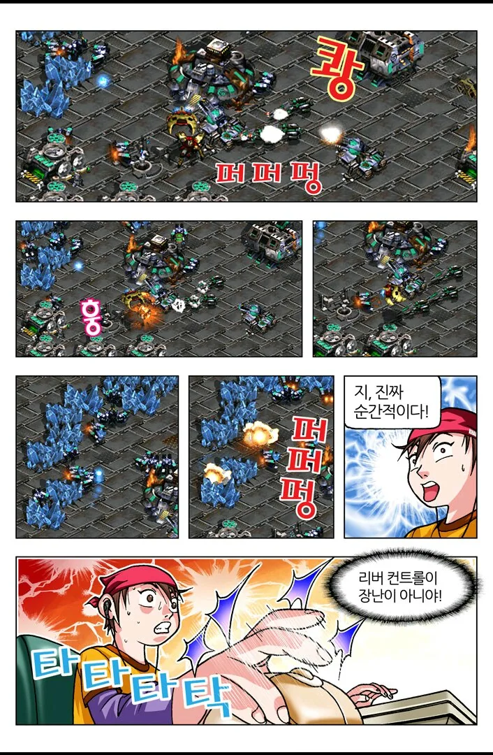 manga_182039_007.webp