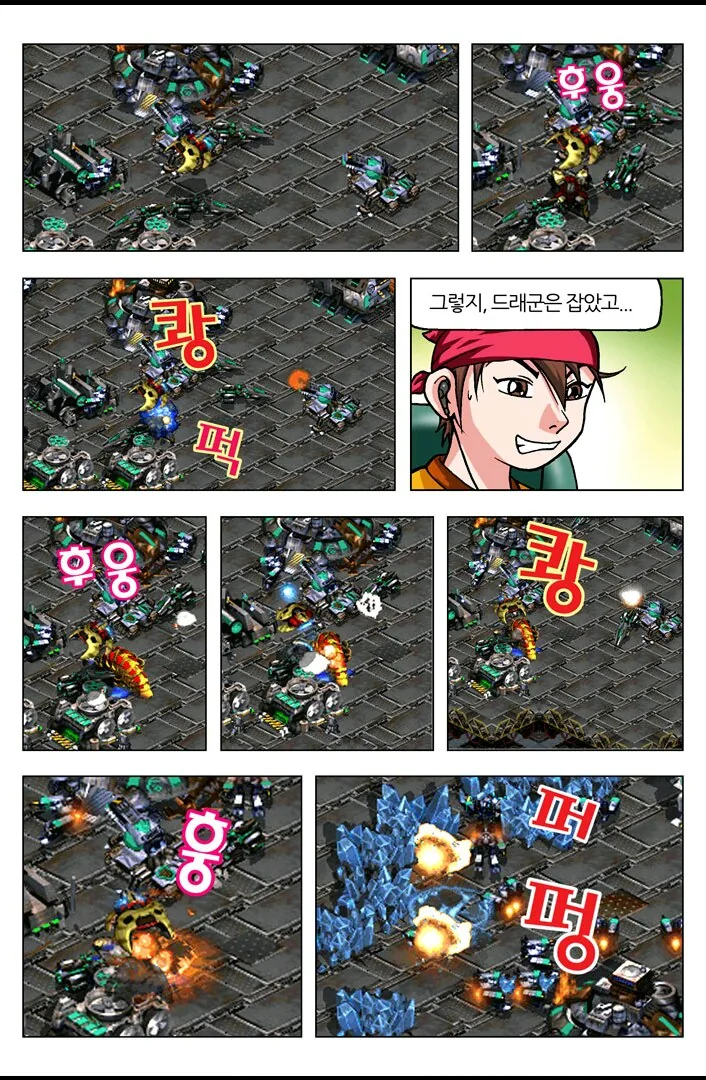 manga_182039_008.webp