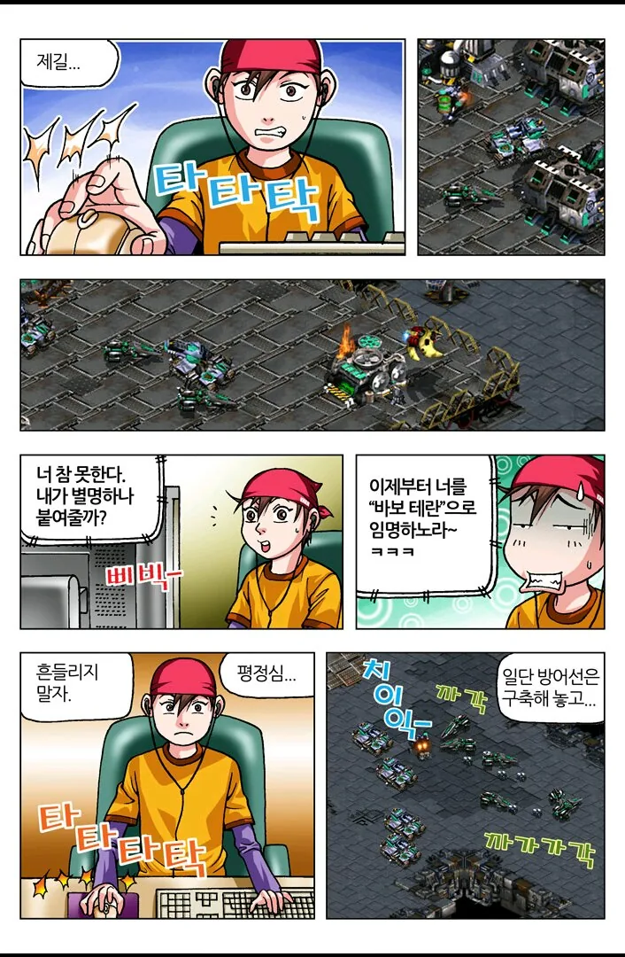 manga_182039_009.webp