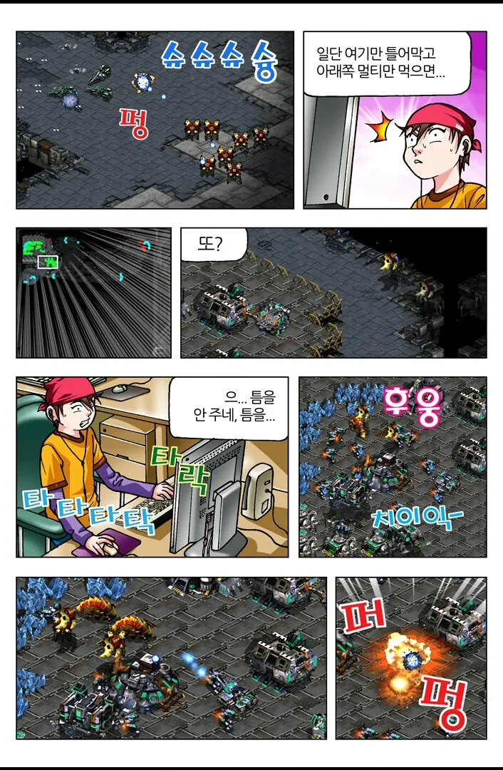 manga_182039_010.webp
