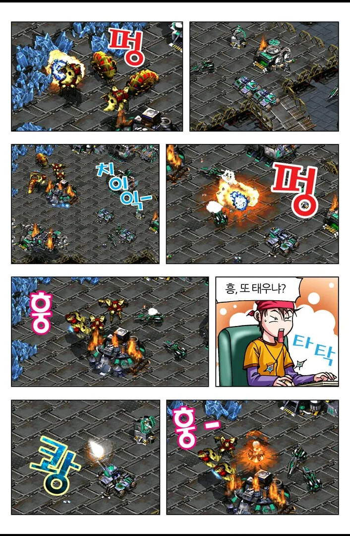 manga_182039_011.webp
