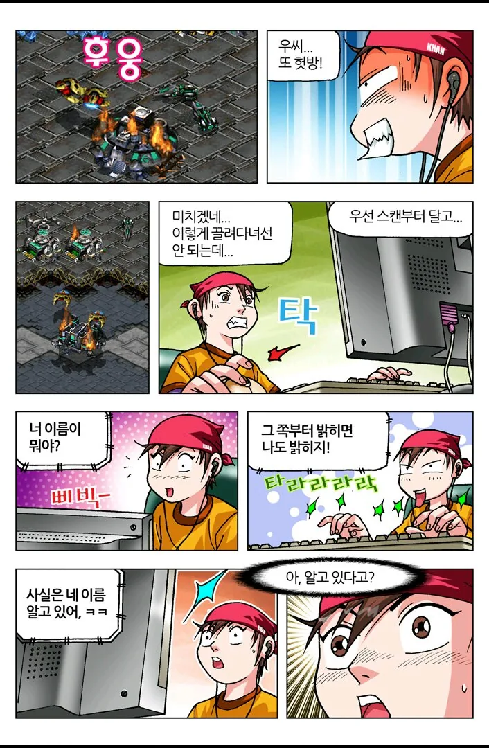 manga_182039_012.webp