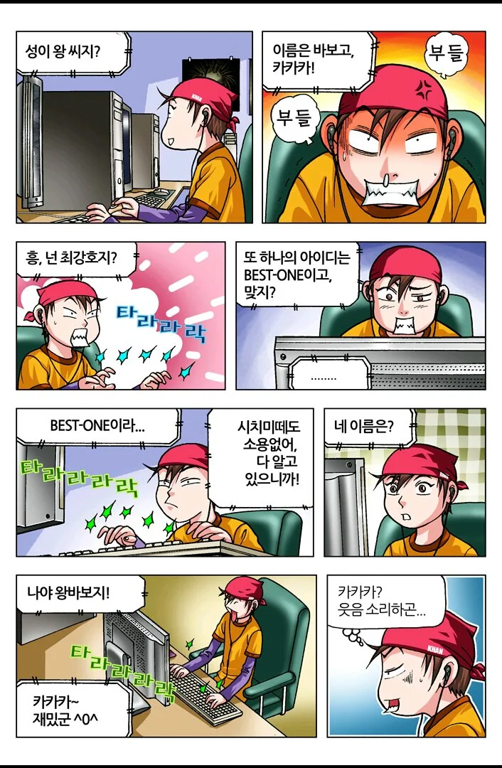 manga_182039_013.webp