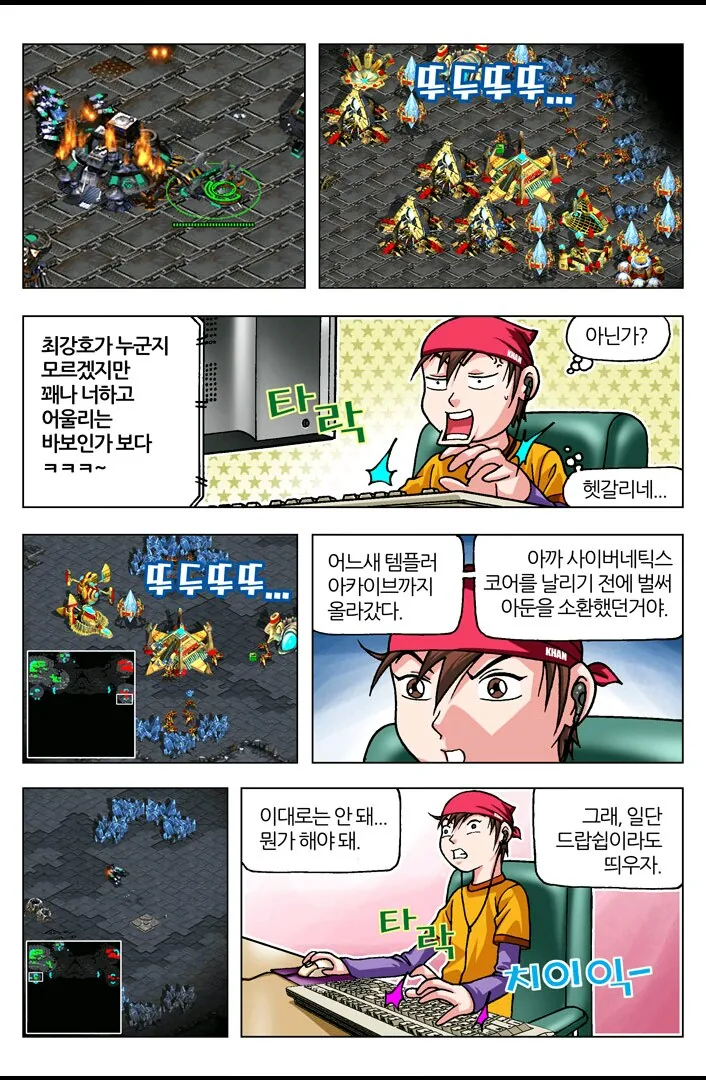 manga_182039_014.webp