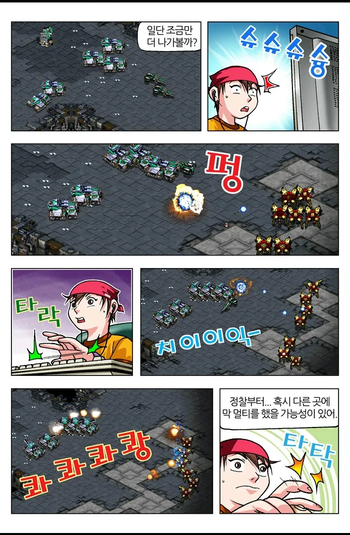 manga_182039_015.webp