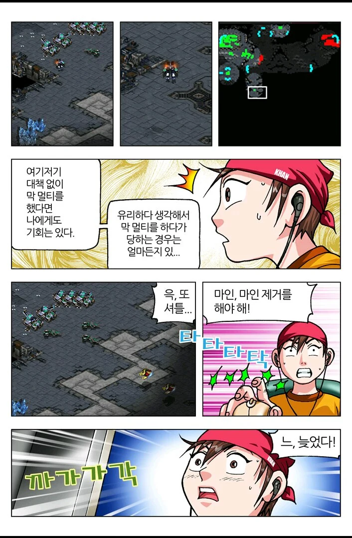 manga_182039_016.webp