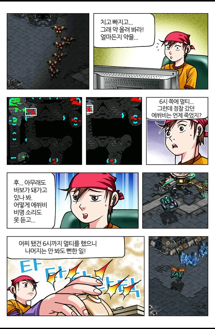 manga_182039_019.webp