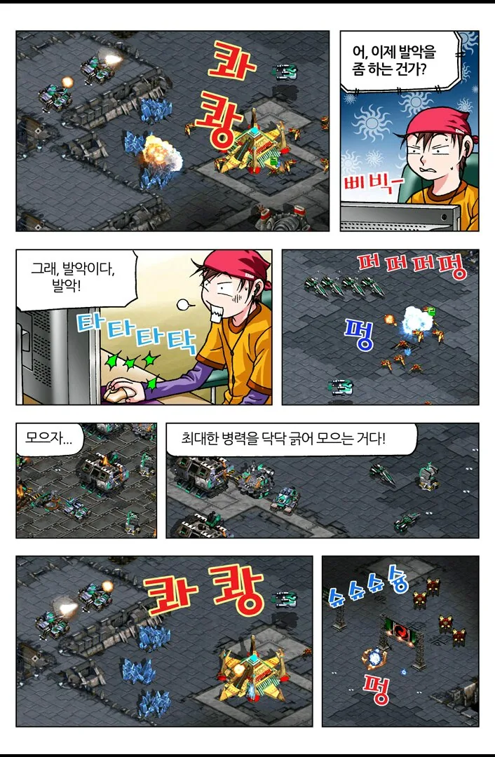manga_182039_021.webp
