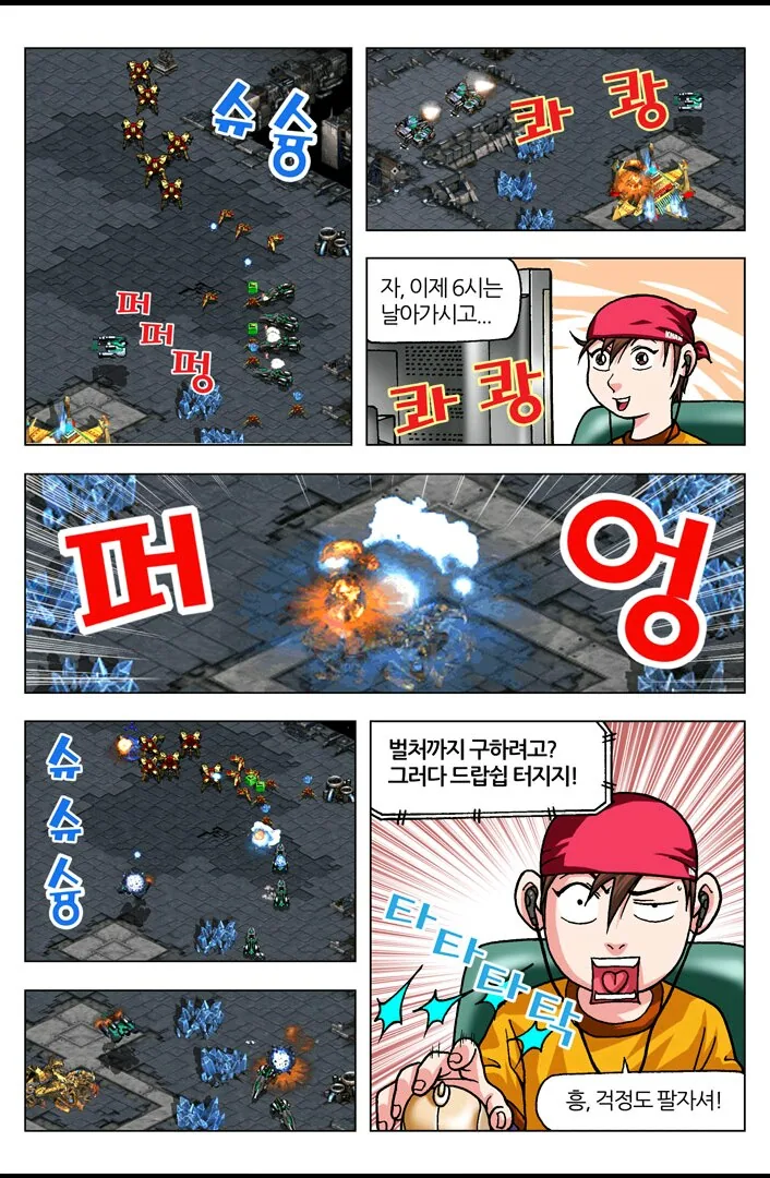 manga_182039_022.webp