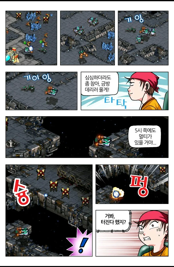 manga_182039_023.webp