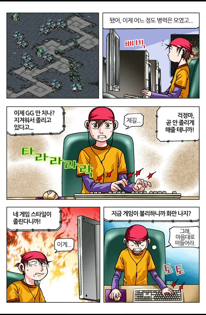 manga_182039_024.webp