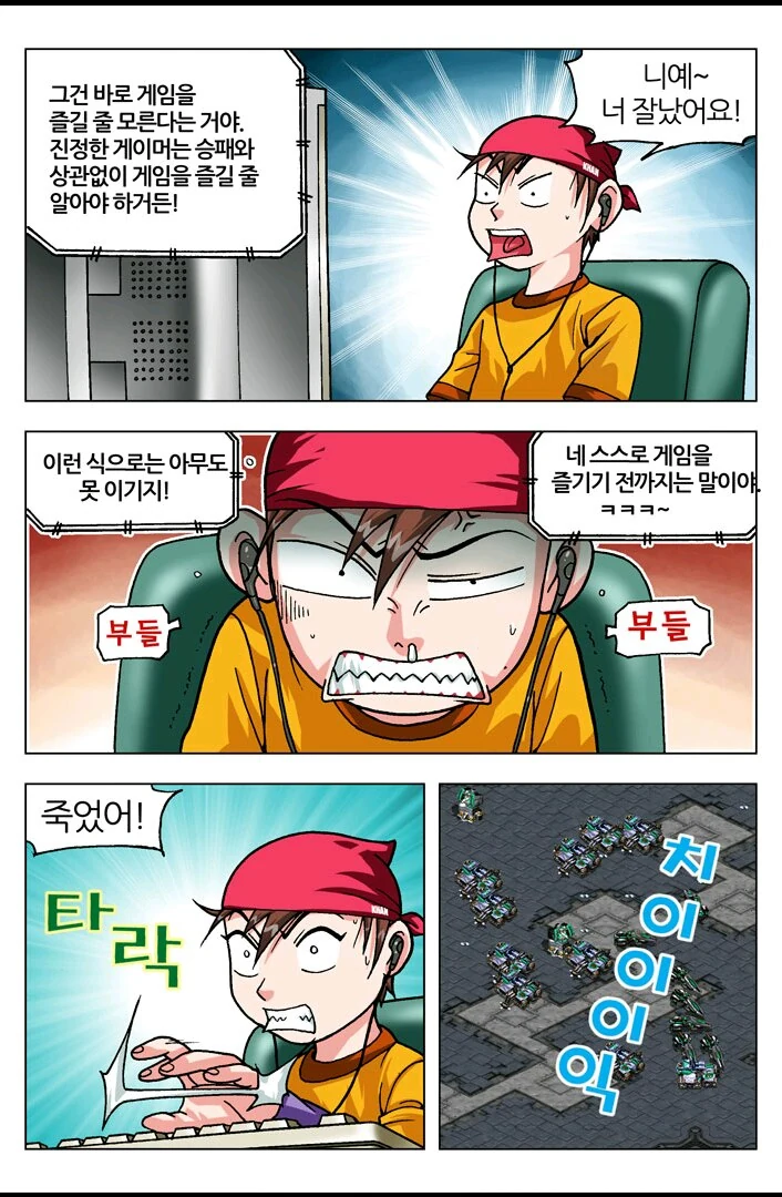 manga_182039_025.webp
