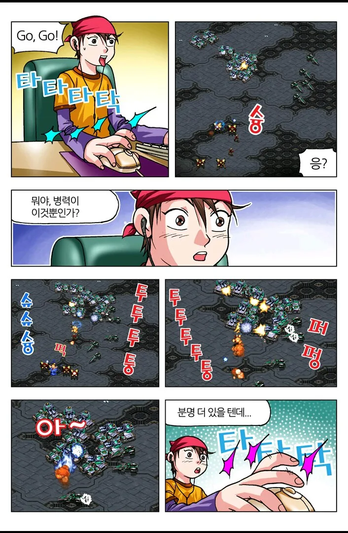 manga_182039_026.webp