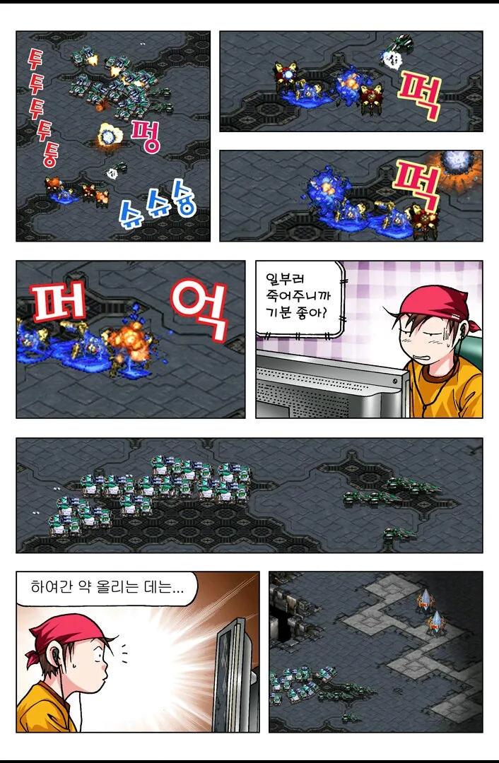 manga_182039_027.webp
