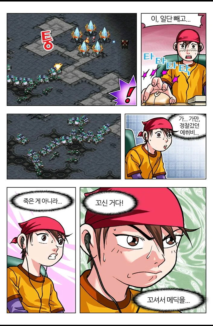 manga_182039_029.webp