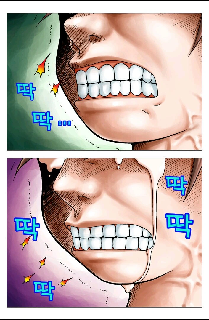 manga_182039_033.webp