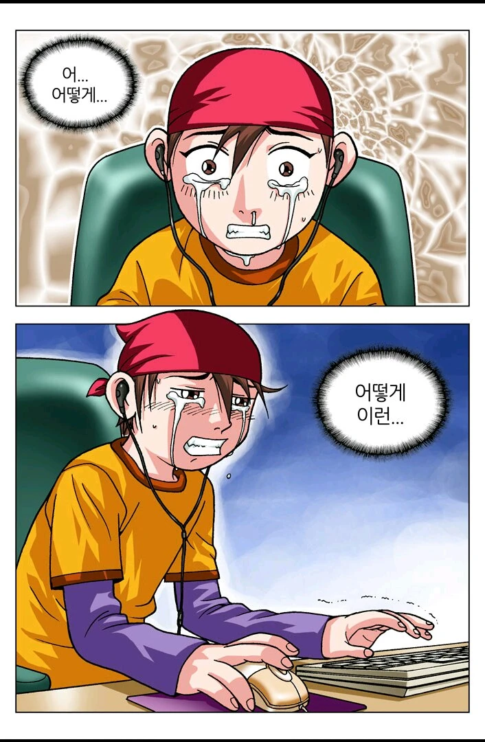 manga_182039_035.webp