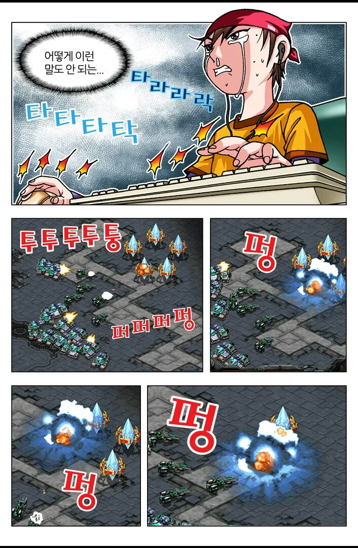manga_182039_036.webp