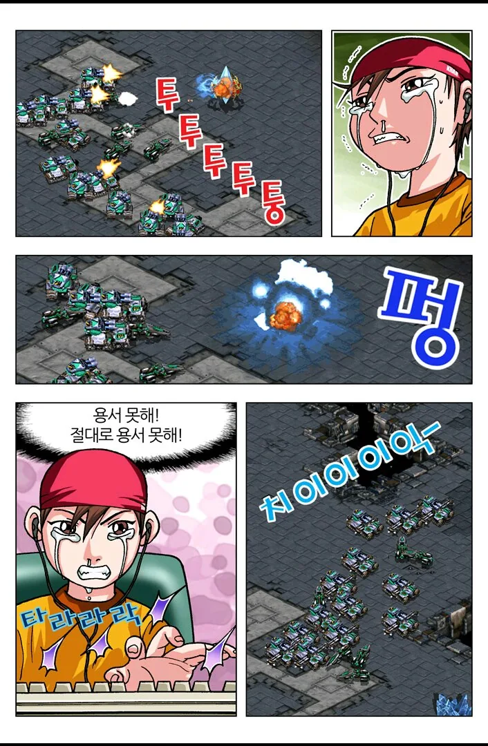 manga_182039_037.webp